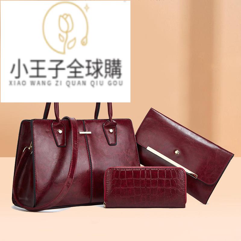 【公司貨免運速發】真皮包 蜥蜴皮包 鱷魚皮包 凱莉包 手提包 托特包 錢包女包新款歐美三件套手提單肩斜挎包大容量鱷魚紋子母包女