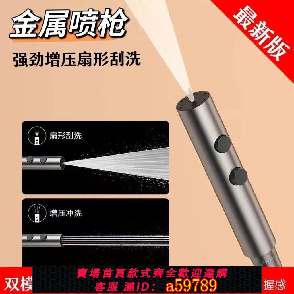 【臺灣公司 可打統編】廁所沖水槍手噴槍衛生間沖洗浴室花灑配件槍灰增壓水槍伸縮水管