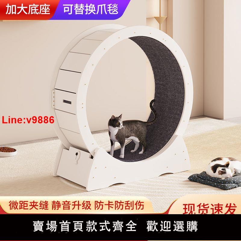 【臺灣公司 超低價】貓咪寵物貓跑步機跑步特價寵物清倉滾輪實木靜音運動健身大型玩具