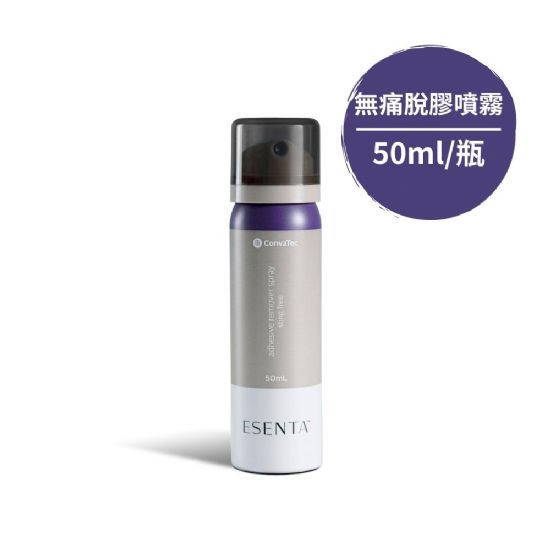 實體藥局✅公司現貨 康威 無痛脫膠劑 50ml 無痛脫膠噴霧