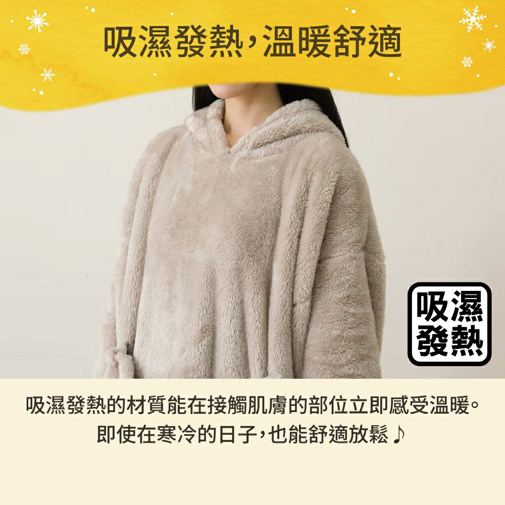 【DECO HOME商品】吸濕發熱 人寵穿戴式毛毯 N WARM KK10 GY 105(DH) NITORI宜得利家居 6