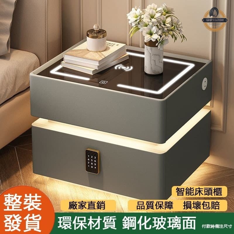 免運出貨 可貨到付款 實木床頭櫃 簡約現代 床頭櫃 多功能床頭 櫃床邊 智能床頭櫃 臥室無綫密碼鎖多功能充電收納邊