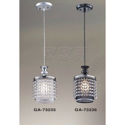 (A Light) 設計師 嚴選 工業風 吊燈 水晶燈 經典 GA-73235 GA-73236 餐酒館 餐廳 氣氛 咖啡廳