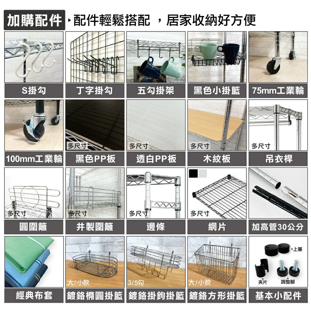 【重型鐵架免運 | 多尺寸銀色】荷重型鐵架 層架 鐵架 四層架 收納架 鐵力士架 置物架 架子 貨架 波浪架 防鏽架子 | 奇意生活館 ...