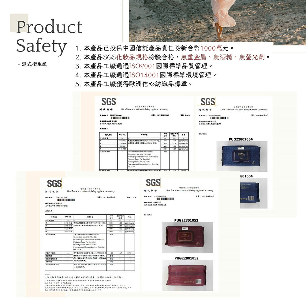 iRRMA 伊兒瑪 濕式衛生紙 大尺寸 可丟馬桶 EDI純水款 女性私密專用款 小包10抽 加蓋大包80抽 SGS檢驗【領券滿額再折千12/31止】 6