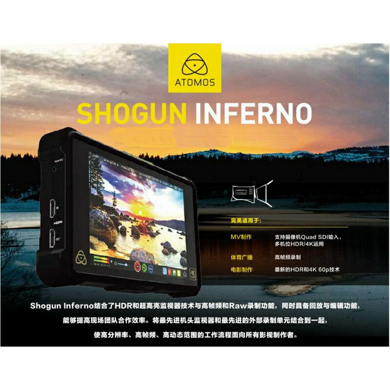 【eYe攝影】澳洲 ATOMOS Shogun Inferno 4K監視記錄器 3G-SDI/12G-SDI 正成公司貨