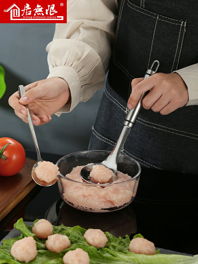 304不銹鋼肉丸子制作器肉丸DIY模具圓形做炸壓擠丸子神器家用勺子