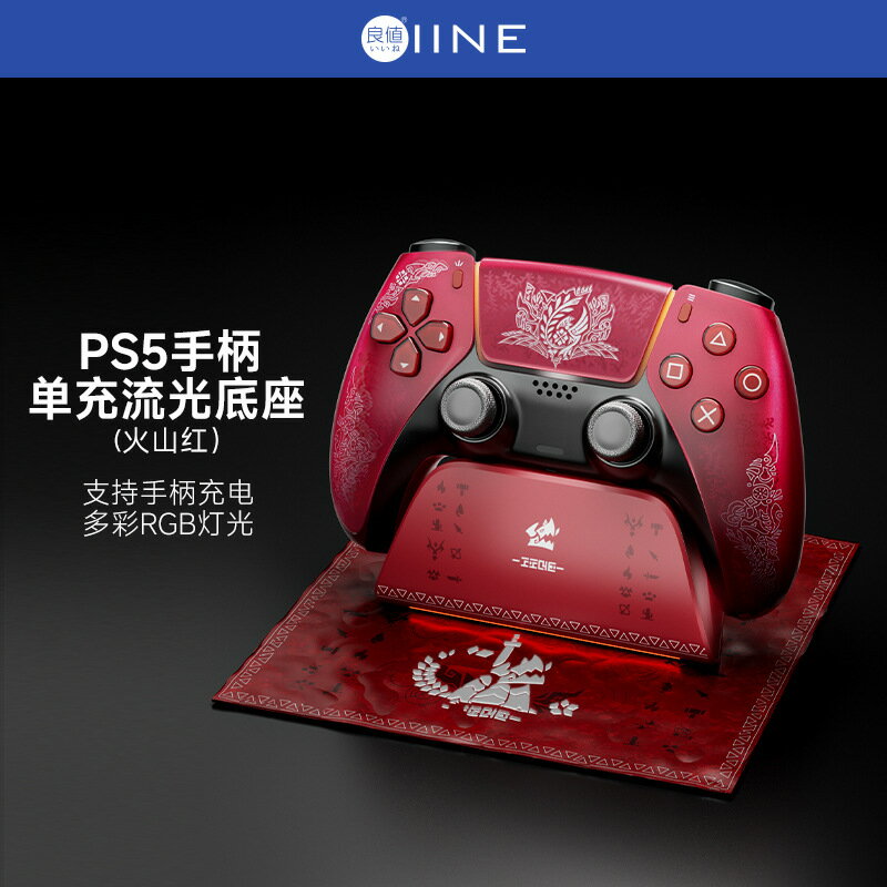 良值PS5手柄座充PS5遊戲手柄觸點式快充PS5手柄單座充充電器L1118