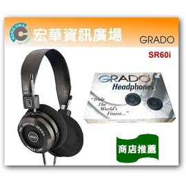 <br/><br/>  GRADO SR-60i 耳罩式耳機 (入門級耳機的首選)<br/><br/>