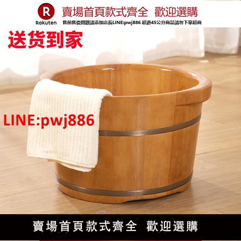 【高品質超低價】木質足浴桶木桶家用過小腿按摩高深加厚帶蓋雙人洗腳盆木盆泡腳桶【注意！下單滿500出貨】