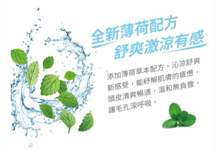 JBLIN 頭皮舒緩精華液 頭皮水 頭皮調理 15ml 外出隨身攜帶方便【櫻桃嚴選】 2