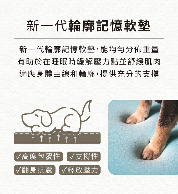 【澳洲EZYDOG】二合一 Calm Elite舒壓恆溫記憶寵物床(加價客製化側貼1片)｜記憶散熱層｜防水層｜四邊圓角包覆 窩 床 3