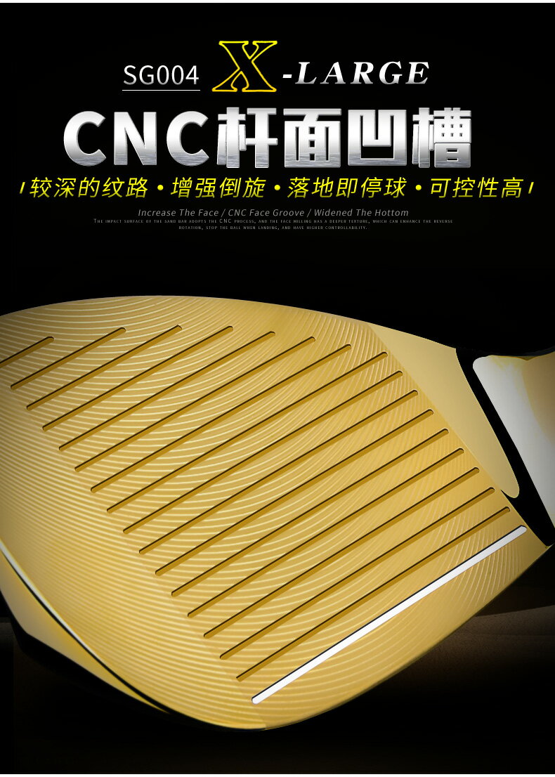 PGM加大版！高爾夫球桿單支 男士沙桿 加寬底面 挖起桿 56° 60° 2