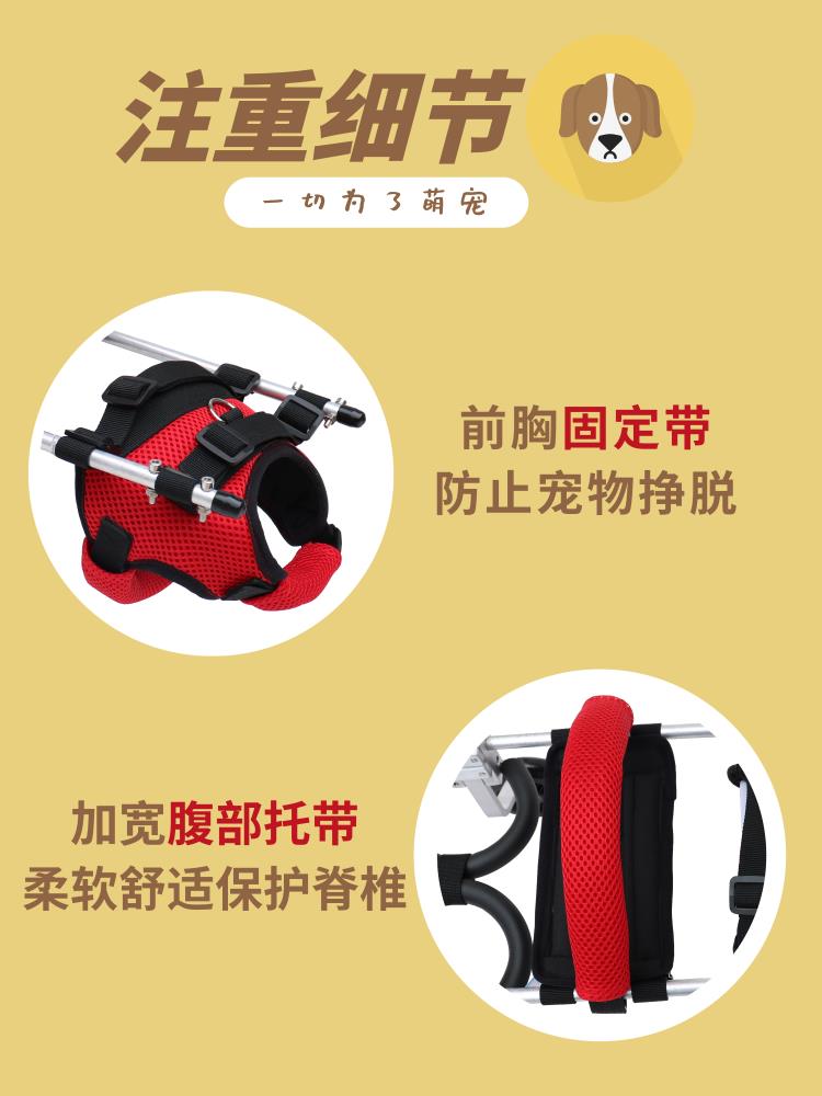 【超多款式咨詢客服】貓輪椅車后肢貓咪后腿癱瘓殘疾康復訓練脊椎斷裂小奶貓輪椅輕便型 5