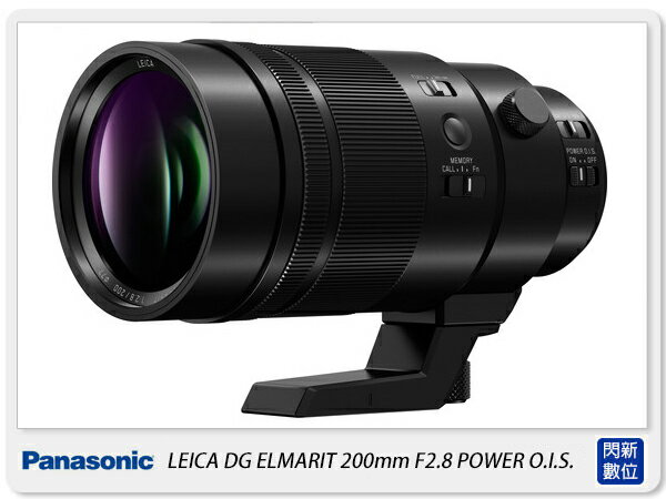 含TC14增距鏡~ Panasonic LEICA DG 200mm F2.8 POWER O.I.S.(200,松下公司貨)【APP下單4%點數回饋】