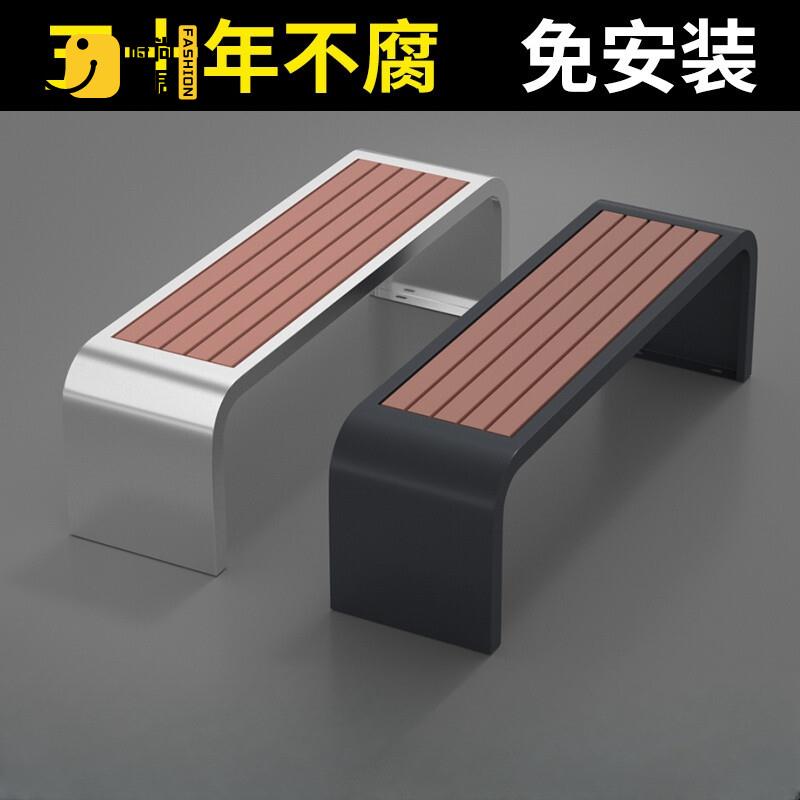 免運 可開發票 【免運】戶外椅 公園椅 不銹鋼椅 戶外長凳 休息椅 不銹鋼公園椅戶外長椅庭院雙人長條凳子室外休息區塑木休閒鐵座椅 工廠現貨直銷 可開發票 全館八折 售後保障 店長推薦 ss567