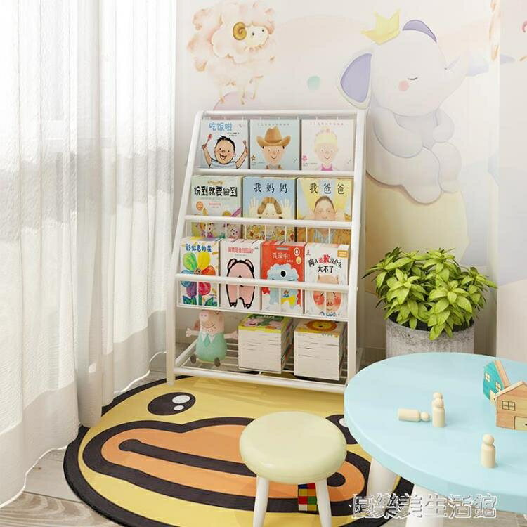 免運 兒童書架繪本架家用寶寶玩具收納整理一體式儲物櫃多層落地置物架