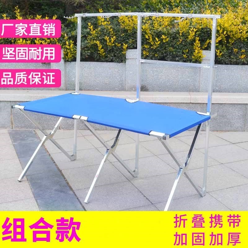 可折疊小桌子手提箱便攜式多功能地攤貨架輕便擺攤宿舍電腦床上ll