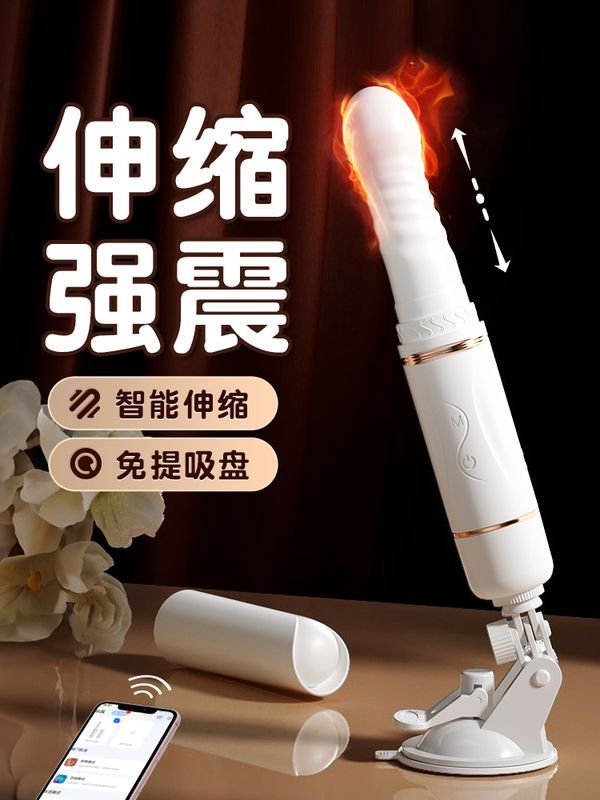 【多模式享樂】震動棒女性玩具全自動抽插自衛慰器成人情趣用品高潮炮機打樁機xx