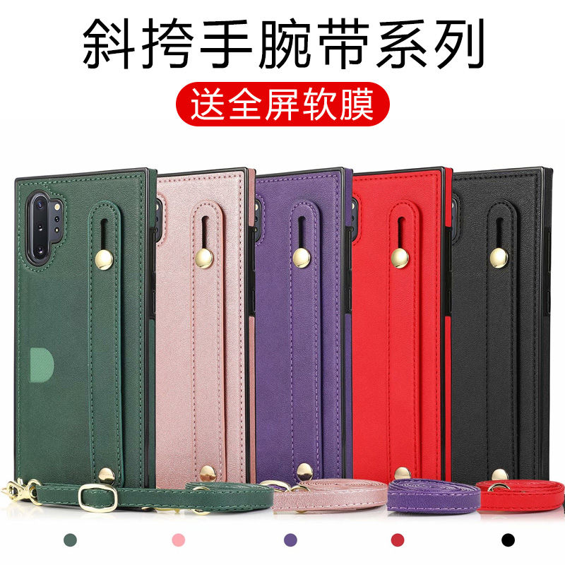 三星note10手機殼noto10+保護套n10真皮套SM-N9700背帶掛繩零錢包smn9760斜挎n9750軟殼nt1o十插卡潮女揹包式