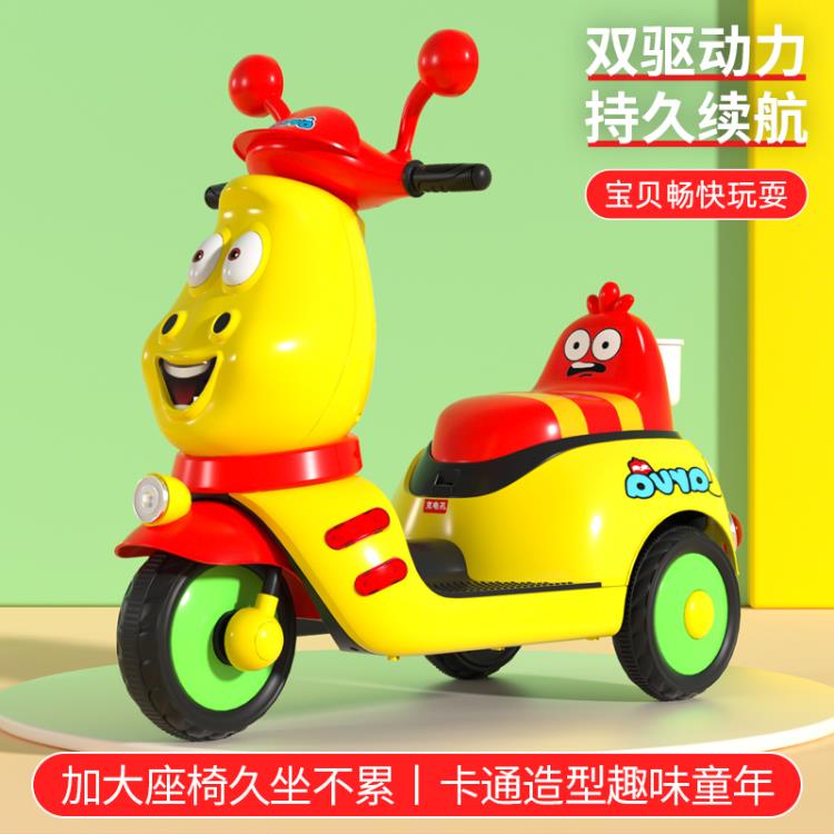 兒童電動摩托車三輪車可坐人男女孩寶寶充電遙控新款電瓶玩具大號