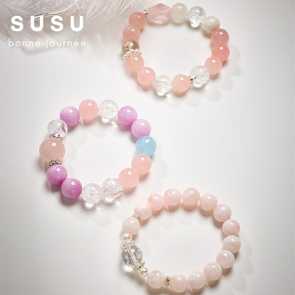 SU SU︱粉紫多寶水晶手鍊❤️粉水晶 紫鋰輝 海藍寶 白水晶 事業運 招財 轉運 能量 防小人 3