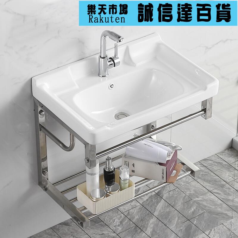 洗手盆 陽臺掛牆式洗手盆化妝室一體陶瓷洗臉盆不鏽鋼支架洗漱池防水加深