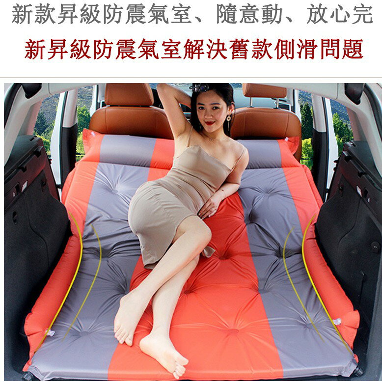 車載充氣床旅行床suv床汽車後排氣墊床轎車後座車用震床成人睡墊汽車自動充氣床墊車中雙人床自駕遊露營床墊耐重300KG