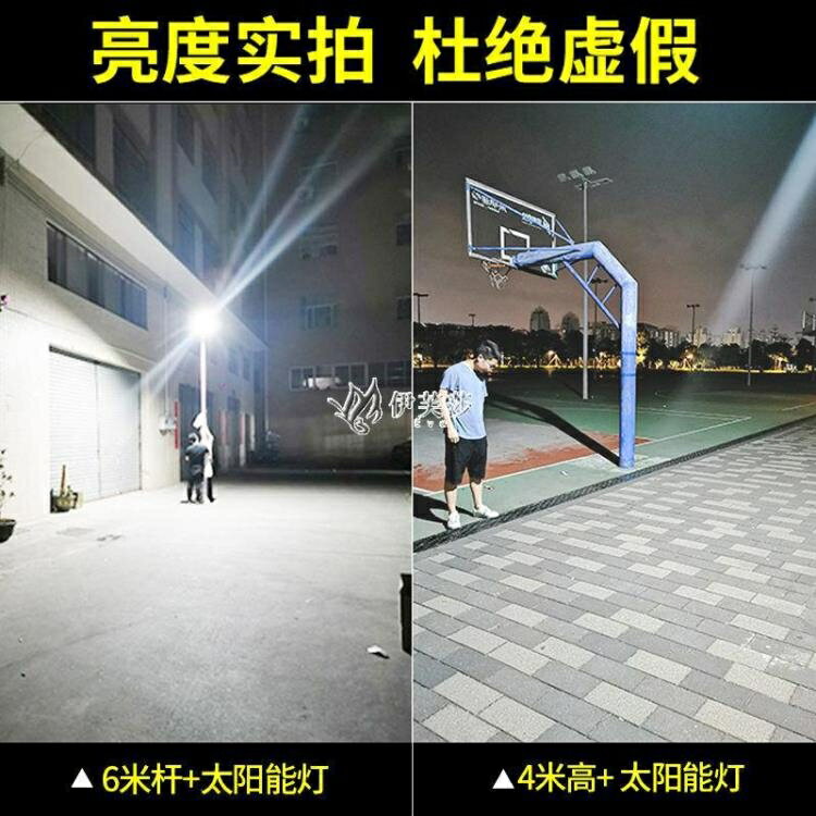 熱銷新品 太陽能路燈家用戶外燈大功率led庭院燈新農村防水全自動