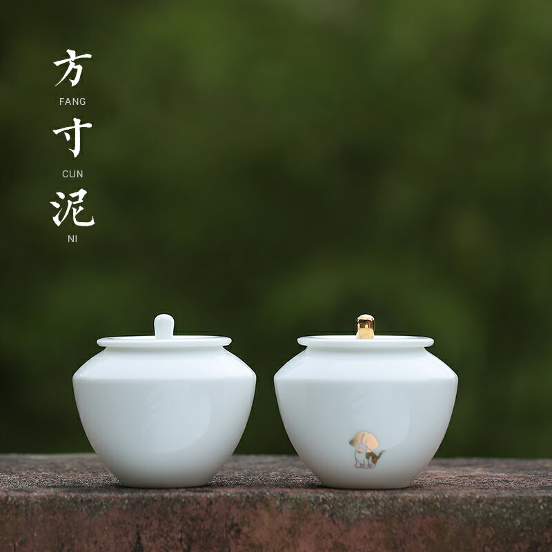 方寸泥 白瓷茶葉罐陶瓷密封罐小號便攜旅行茶罐茶包裝盒罐子茶倉