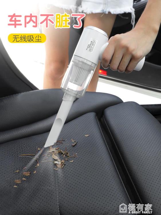 車載吸塵器車用無線充電汽車家用手持小型車內強力大功率吸力迷你 99購物節