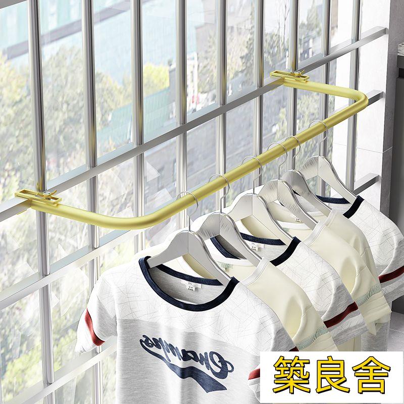 開立發票 晾衣架 折疊衣架 伸縮衣架 曬衣架簡易晾衣架窗戶免打孔外接窗臺防盜窗陽臺伸縮晾曬衣架宿舍晾衣桿1226