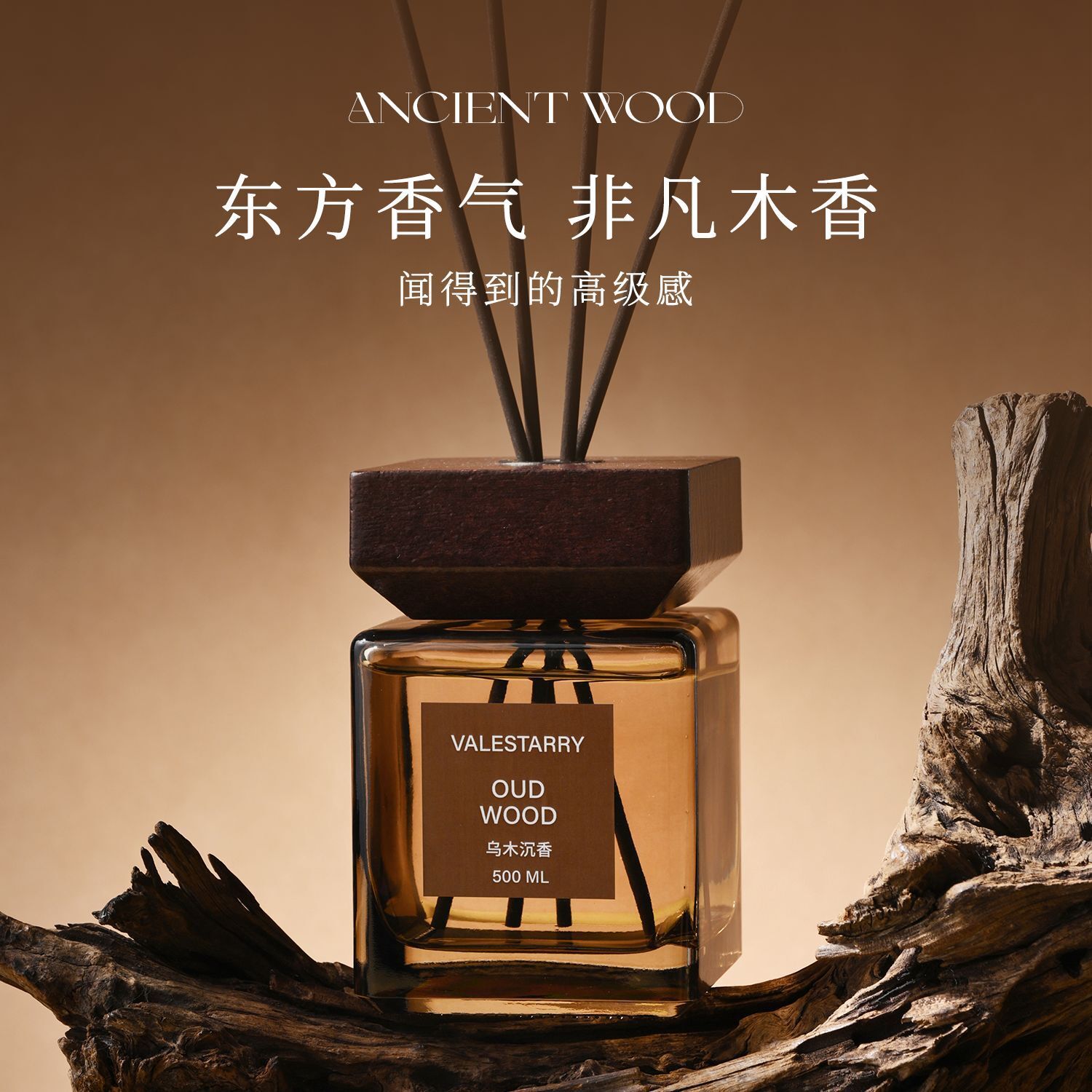 汽車香氛 車用擴香 夾式芳香車內香水 菓凱木質香無火香薰家用室內持久留香香水臥室廁所香氛除異味擺件