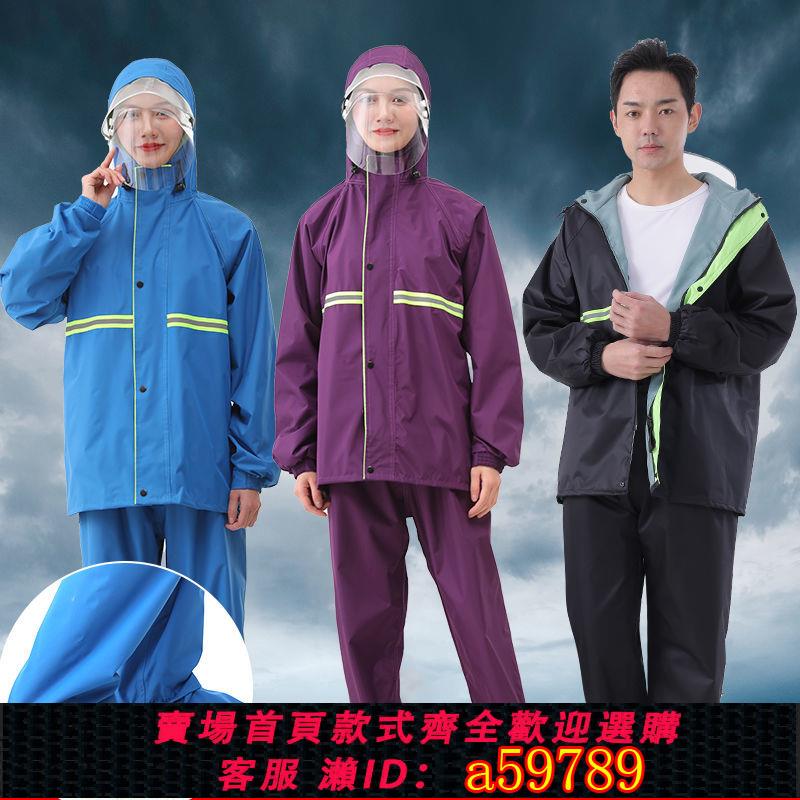 【臺灣公司 可打統編】【30天熱銷4217件】雨衣雨褲套裝男女成人騎行全身防水摩托車電瓶車單人分體新款雨衣