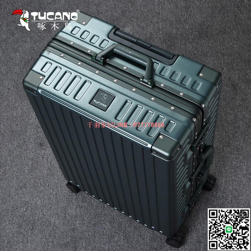 【千羽家居】啄木鳥行李箱輕音鋁框拉桿箱PC登機箱大容量旅行箱抗壓加厚密碼箱