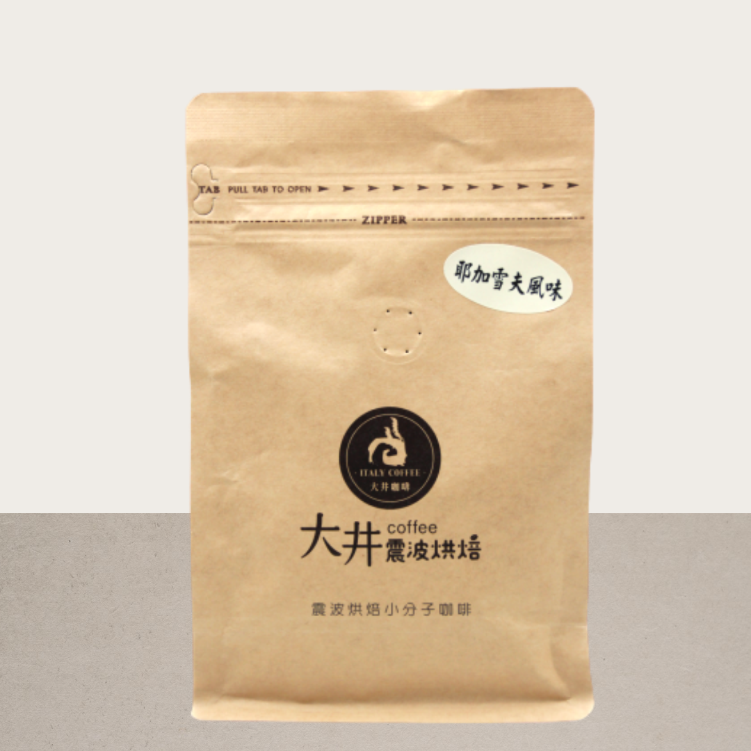 【咖啡豆】《大井震波烘焙》大井耶加雪夫｜咖啡豆