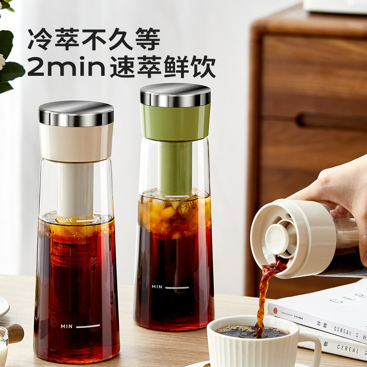優醇冷萃壺高硼矽玻璃法壓咖啡冷水壺冷泡茶茶壺可攜式冷水杯冷萃杯