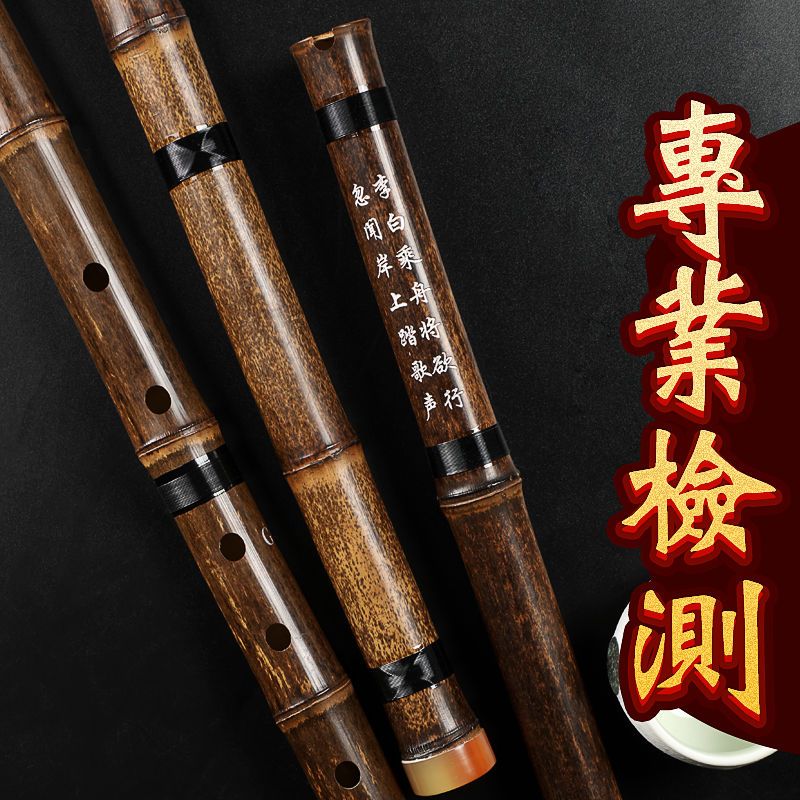 【台灣公司 超低價】專業演奏紫竹洞簫樂器高級成人初學入門紫竹蕭F六八孔G調古風長瀟 5