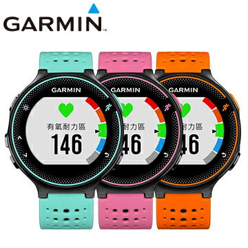 GARMIN Forerunner 235 GPS 腕式心率跑步碼錶 光學心跳錶 活耀橘/追風藍/魅力粉 三款