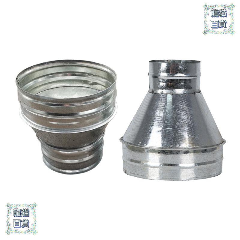 排煙管 白鐵皮變徑大頭定製圓形喇叭口油煙機異徑轉接頭排煙管