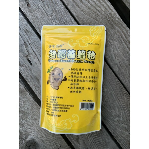 【章源】 台灣蕃薯粉(地瓜粉) Sweet potato starch 400g