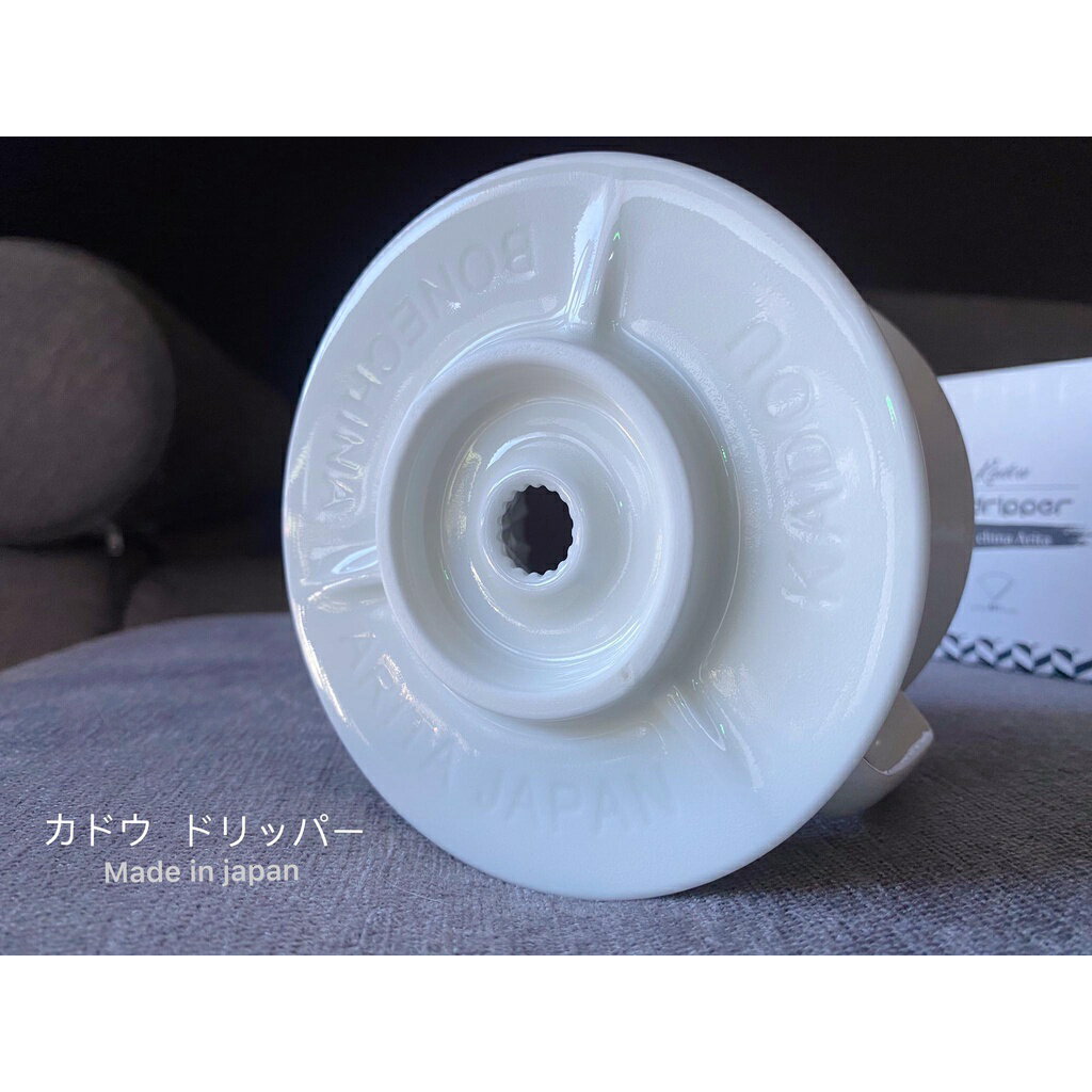 現貨 星芒濾杯 骨瓷版 KADOU X ARITA 珈堂 Ｘ 有田燒 M1 錐形咖啡濾杯 日本製 有田燒四百年工藝 免運 4