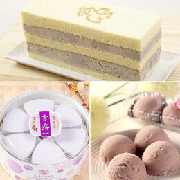 熱銷組限時特殺