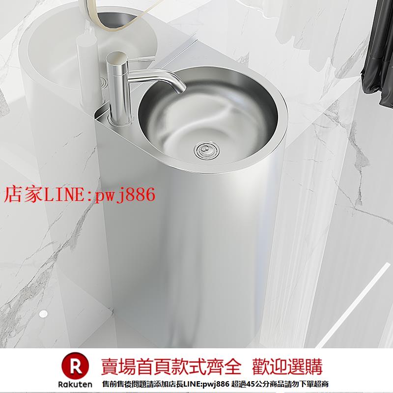 【優惠多 超低價】304不銹鋼立柱式洗手盆臺盆洗臉盆面盆衛生間小戶型家用落地庭院