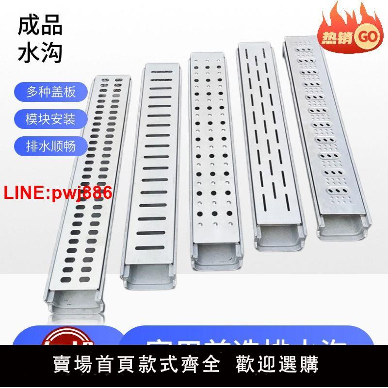 {臺灣公司 可開發票}庭院樹脂排水溝u型槽廚房排水溝u形槽不銹鋼蓋溝雨水槽成品排水溝