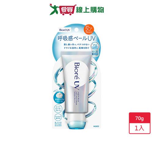 BIORE蜜妮 含水防曬舒芙蕾霜70g【愛買】