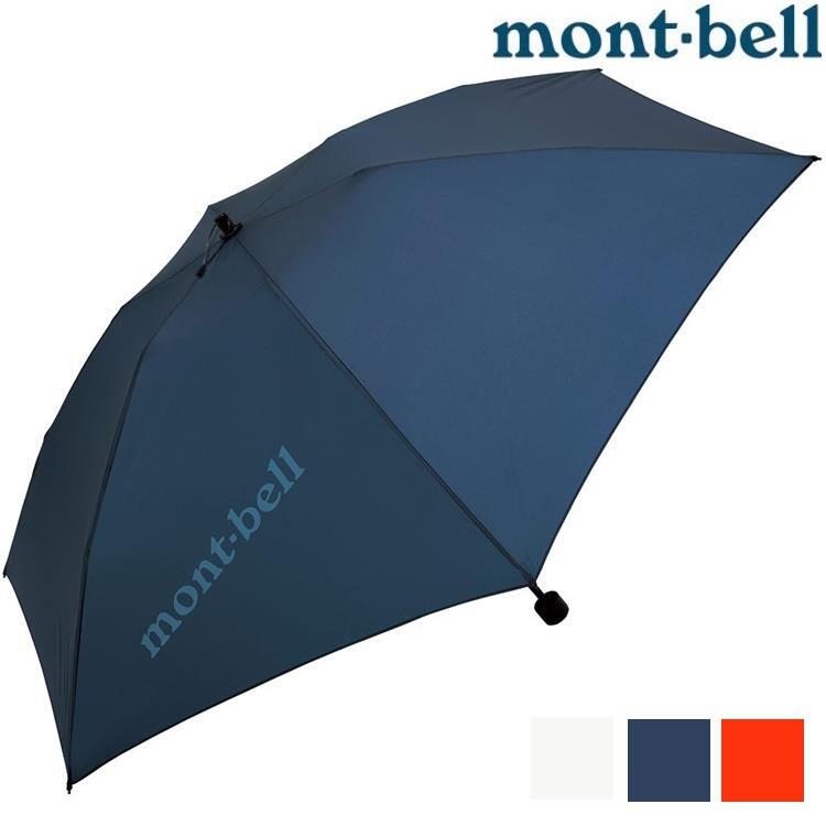 Mont-Bell Travel Umbrella 旅行傘 1128552
