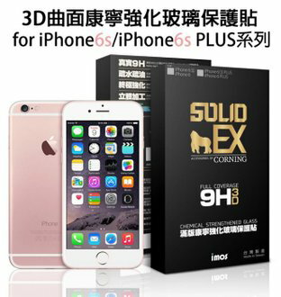 【愛瘋潮】99免運 imos iPhone 6 Plus / 6S Plus 0.4mm SOLID-EX 3D曲面 滿版 康寧 強化 9H玻璃保護貼【APP下單最高22%回饋】