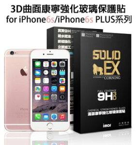 【愛瘋潮】99免運 imos iPhone 6 / 6S 0.4mm SOLID-EX 3D曲面 滿版 康寧 強化 9H玻璃保護貼