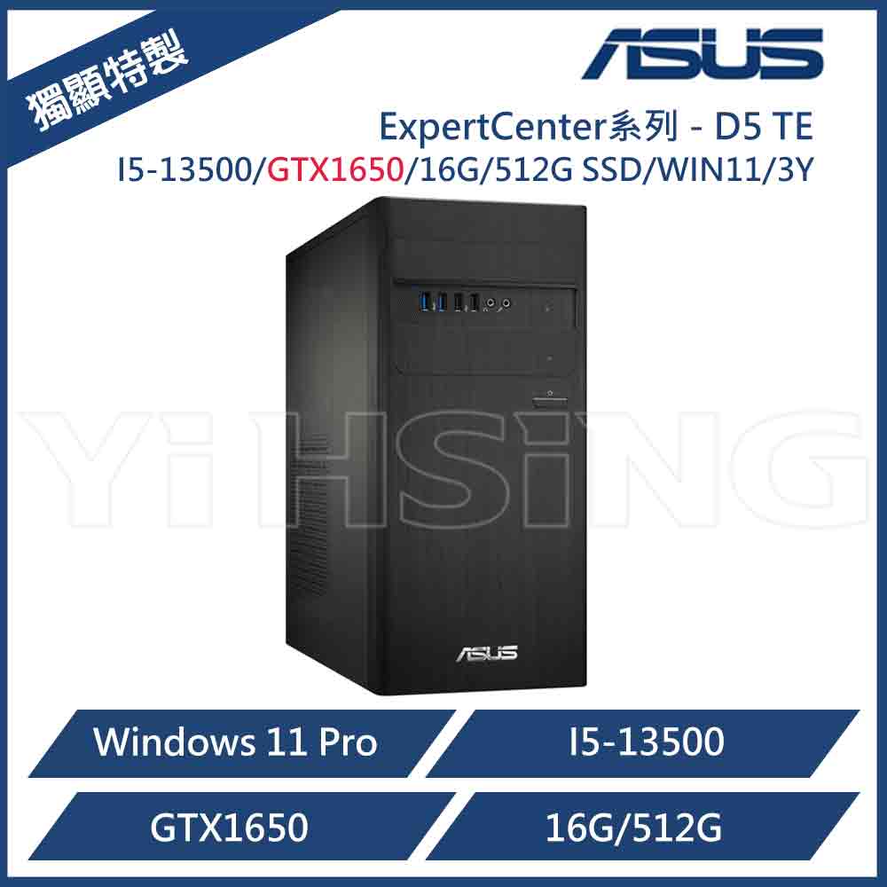 ASUS 華碩 ExpertCenter系列 D500TE 獨顯特製規格 商用電腦 (I5-13500/GTX1650/16G/512G SSD/WIN11/3Y) 商用桌上型電腦 商用PC